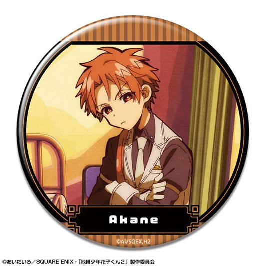 [預訂] TV動畫「地縛少年花子君2」 徽章 設計13(蒼井茜(時計守)/B)《25年11月預約》