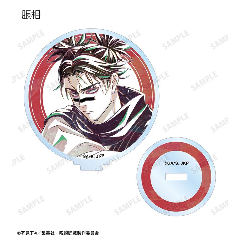 [預訂] 咒術迴戰 交換 Ani-Art 第7彈 立牌 ver.B 一款設計圖，圓形立牌主體及底座。