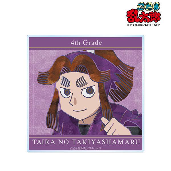 [預訂] 忍者亂太郎 平滝夜叉丸 Ani-Art 第2彈 壓克力杯墊（再售）《25年6月預約》