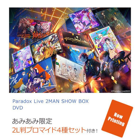 [預訂](amiami限定特典) DVD Paradox Live 2MAN SHOW BOX DVD《25年4月預約》