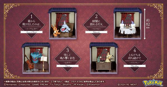 [Pre-order] Pokemon Maya's Mysterious Mansion 2 4 pieces in BOX "September 24 Pre-order"