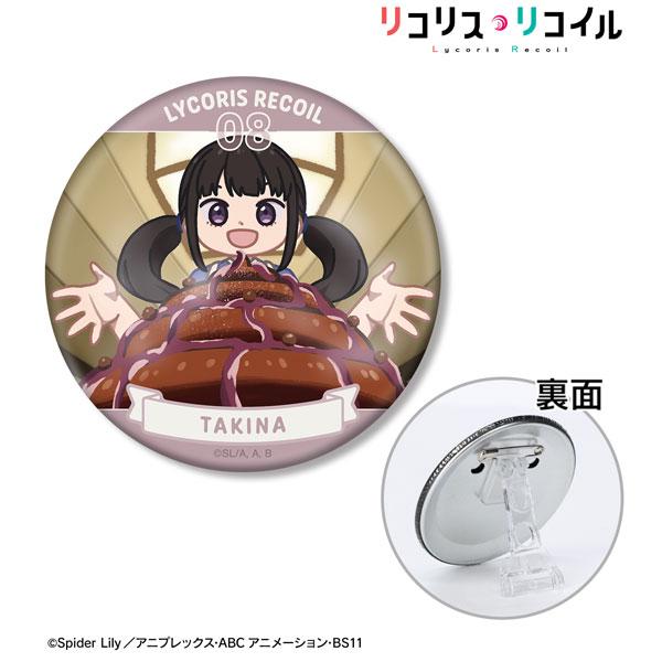 [預訂] TV動畫「Lycoris Recoil」 井之上瀧奈 Yuru Koma 3WAY徽章《25年9月預約》