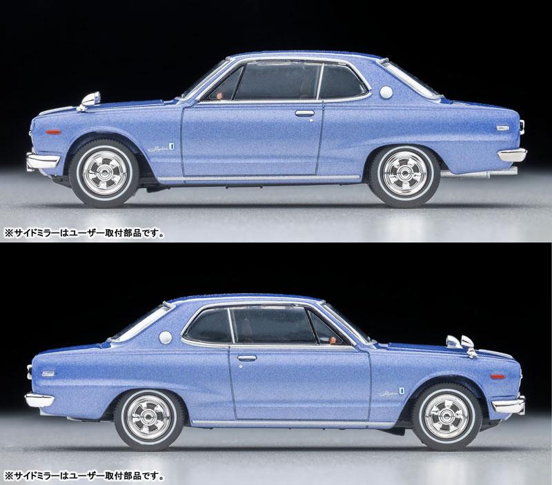 [預訂] Tomica Limited Vintage Neo LV-N357b 日產 Skyline 硬頂 2000GT (薰衣草金屬色) 71年式《26年2月預約》