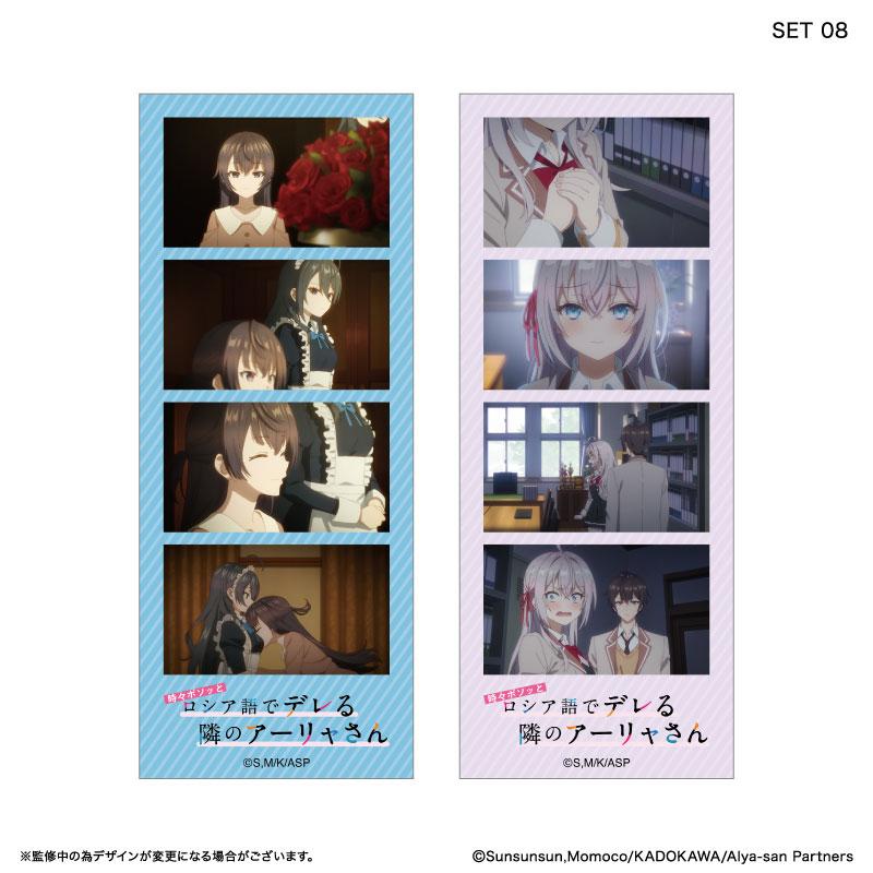 [預訂] 不時輕聲地以俄語遮羞的鄰座艾莉同學 Yondori 交換照片 10個入BOX《25年9月預約》