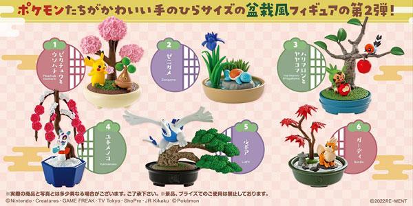 [Pre-order] Pokemon Box Play Bonsai 2 Little Four Seasons Story 6 pieces in BOX (resale) "Pre-order in May 24"