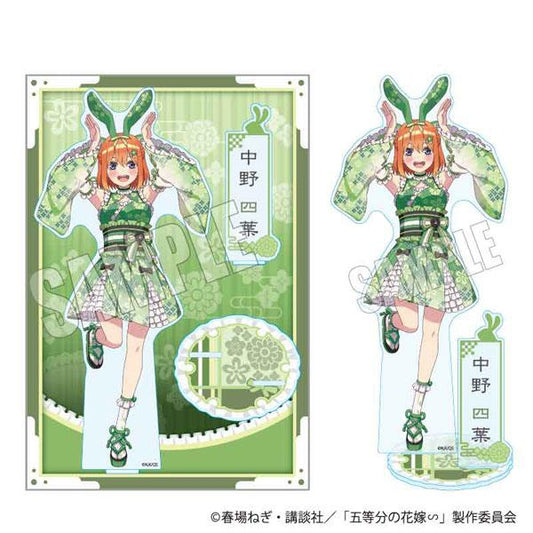 [Pre-order] Five equal parts wedding ∽ MEGA standing card Nakano Yotsuba and kimono bunny girl ver. "Reservation for October 24"