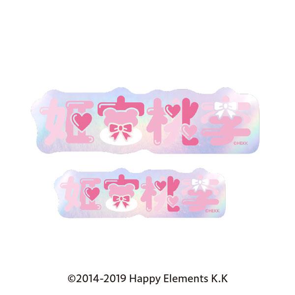 [預訂] 偶像夢幻祭 字體貼紙 3.姬宮桃李《25年5月預約》