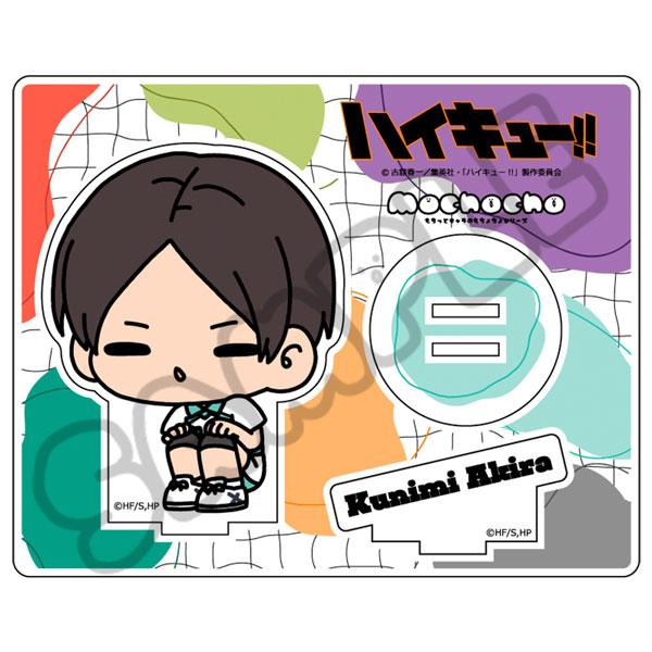 「排球少年！！」大家mochocho化立牌，國見英Q版坐姿設計。