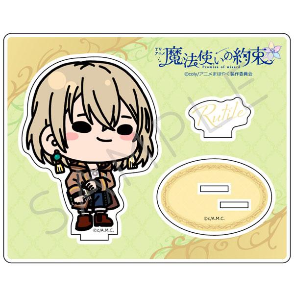 [預訂] TV動畫『魔法使的約定』立牌 MS (琉提爾)《25年8月預約》