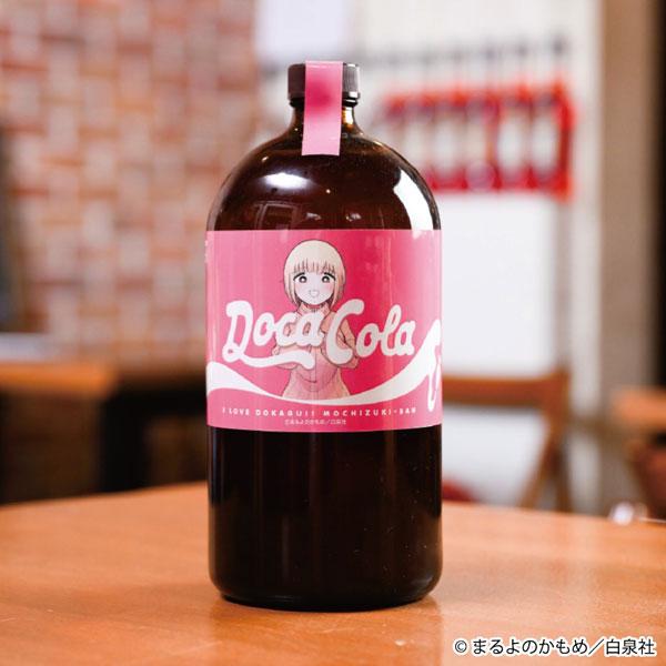 [預訂] 最愛暴食的望月小姐「暴飲·可樂」《25年9月預約》