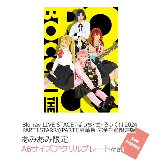 [預訂](amiami限定特典) BD LIVE STAGE「孤獨搖滾！」2024 PART I STARRY / PART II 秀華祭 完全生産限定版 (Blu-ray Disc)《25年3月預約》