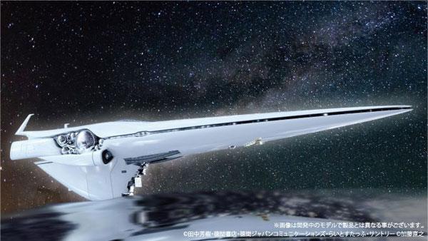 銀河英雄傳說 帝國總旗艦 伯倫希爾 1/8000 模型，白色艦身，星空背景。