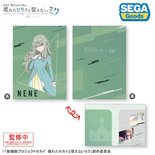 「劇場版世界計畫」草薙寧寧雙口袋文件夾，正面為人物立繪，背面幾何圖案設計。