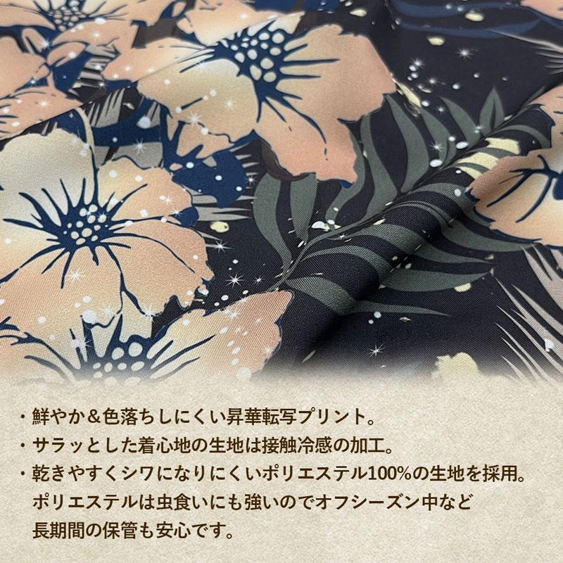 愛爾奎特·布倫史塔德 夏威夷恤衫布料特寫，花卉圖案印花，深色底。