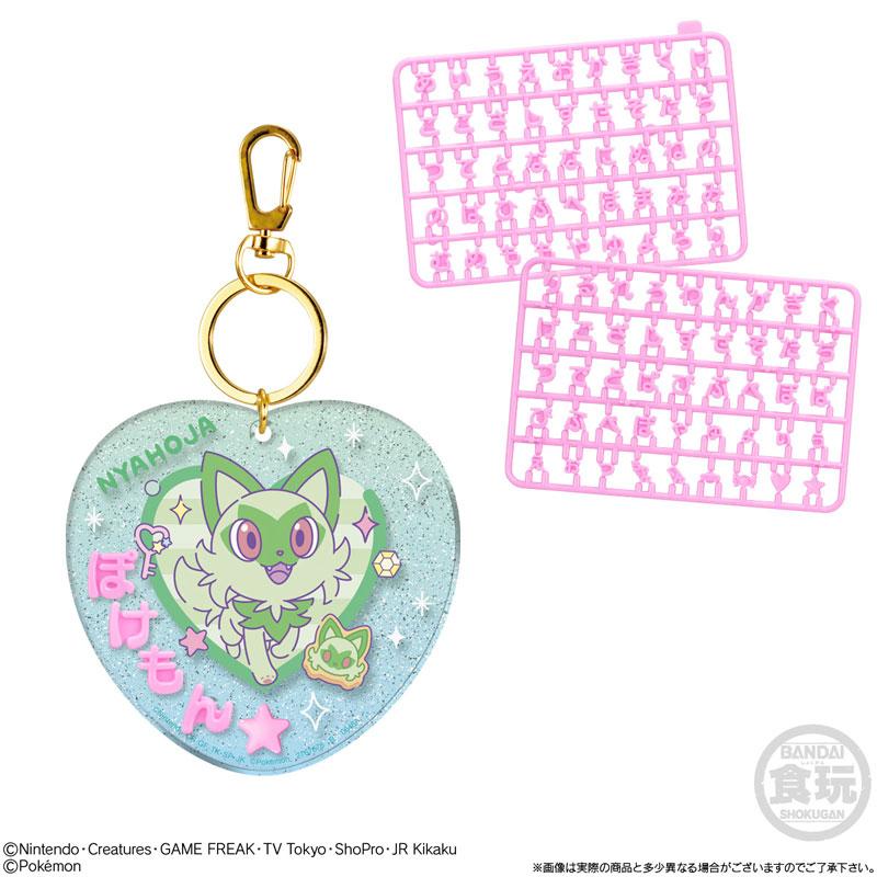 [預訂] Pokemon 名稱吊飾 12個入BOX (食玩)《26年2月預約》