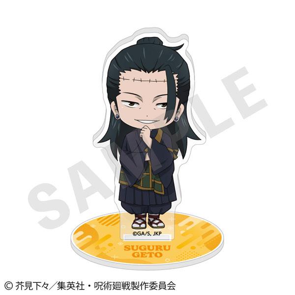 [預訂] TV動畫 咒術迴戰 Love it! 系列，夏油傑立牌，Q版人物造型。