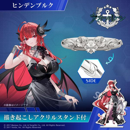 [預訂] 碧藍航線 主題戒指(興登堡) Silver 19號《26年1月預約》