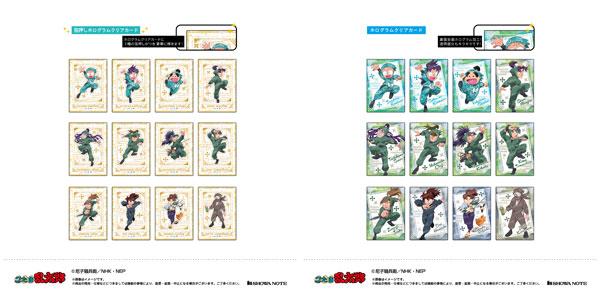 [預訂] 忍者亂太郎 全息透明卡收藏 13個入BOX《25年8月預約》