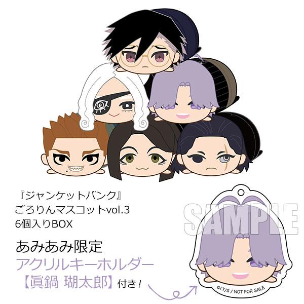 [預訂] ≪amiami限定特典≫『Junket Bank』 圓滾滾吉祥物vol.3　6個入BOX《25年12月預約》