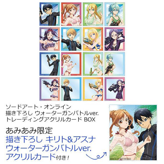 [預訂] 刀劍神域 原創 水槍大戰ver. 交換壓克力卡 BOX《25年8月預約》