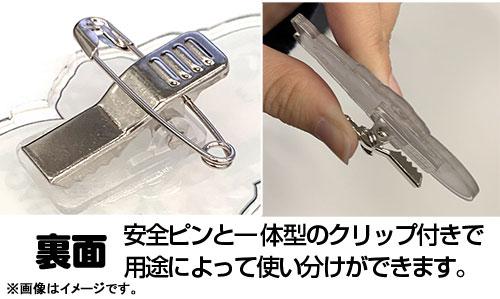 壓克力夾子背面特寫：安全別針和夾子組合，展示透明夾子細節。