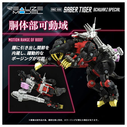 [Pre-order] Realize RMZ-006 Sabre-toothed Tiger Shwarz Special Edition "Pre-order in June 25"