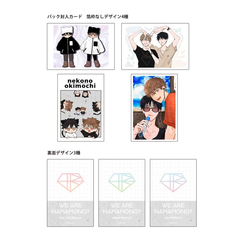 [預訂] 我們成了真人CP? 藝術收藏卡 10Pack入BOX《25年3月預約》