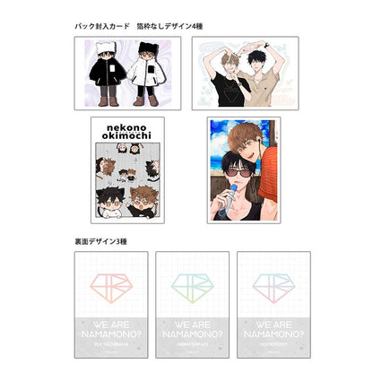 [預訂] 我們成了真人CP? 藝術收藏卡 10Pack入BOX《25年3月預約》