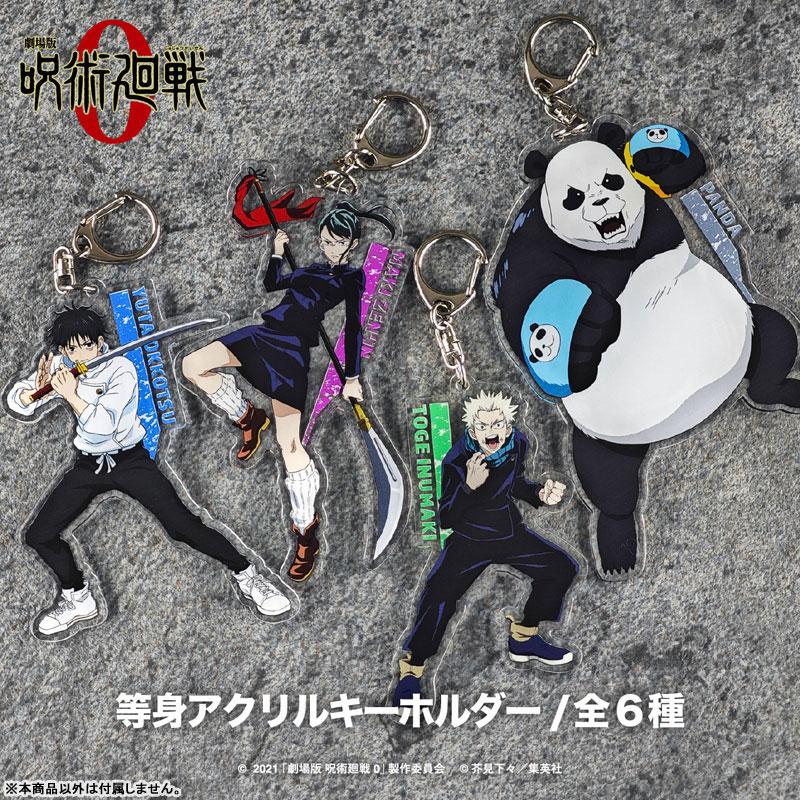 [Pre-order] Theatrical Version of Spell Return 0 Life-size Keychain 02. Zenyuan Maki "Reservation for December 24"