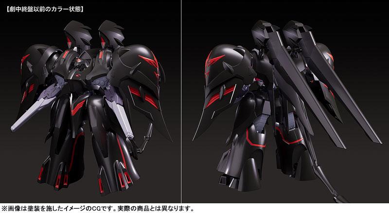 [Pre-order] MODEROID Mobile Battleship Nadesico -The prince of darkness- Widowmaker model "Pre-order for December 24"