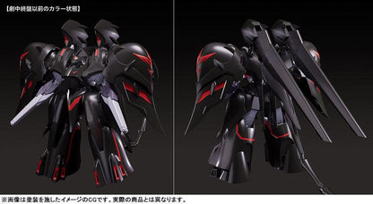 [Pre-order] MODEROID Mobile Battleship Nadesico -The prince of darkness- Widowmaker model "Pre-order for December 24"