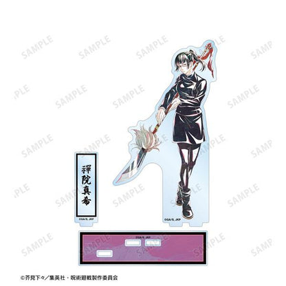 [預訂] 電視動畫 咒術迴戰 禪院真希 Ani-Art 第7彈 附零件 BIG 立牌《25年8月預約》