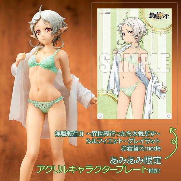 [預訂] ≪amiami限定特典≫無職轉生～到了異世界就拿出真本事～ 希露菲葉特・格雷拉特 更衣mode 1/7 模型《25年11月預約》