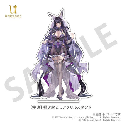 [預訂] 碧藍航線 主題戒指(武藏) Silver 17號《26年1月預約》