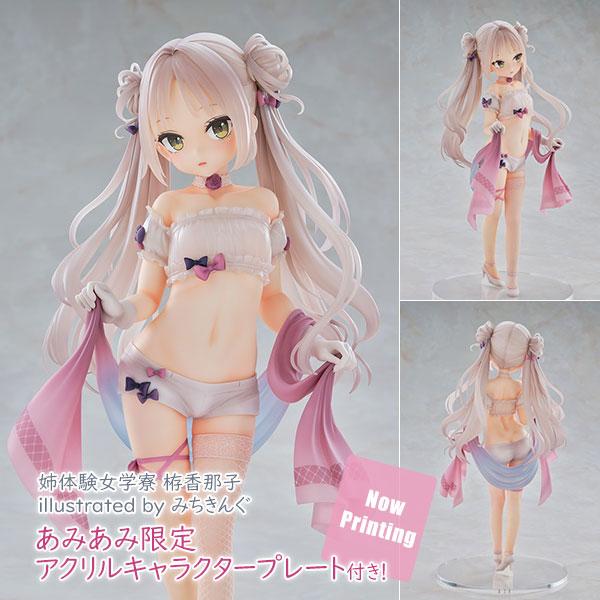 栫香那子1/5.5比例模型，米奇王繪製，白色服裝搭配粉色披肩，多角度展示。