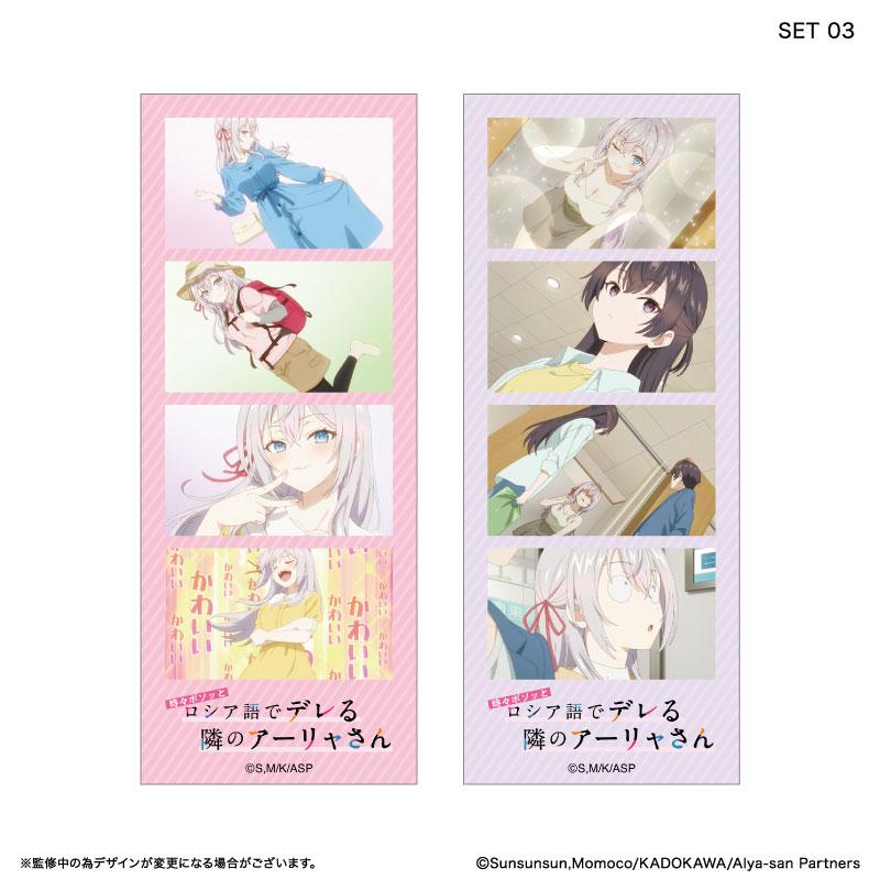 [預訂] 不時輕聲地以俄語遮羞的鄰座艾莉同學 Yondori 交換照片 10個入BOX《25年9月預約》