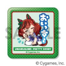 [預訂] 賽馬娘 Pretty Derby 方形徽章 Vol.1 10個入BOX《25年5月預約》