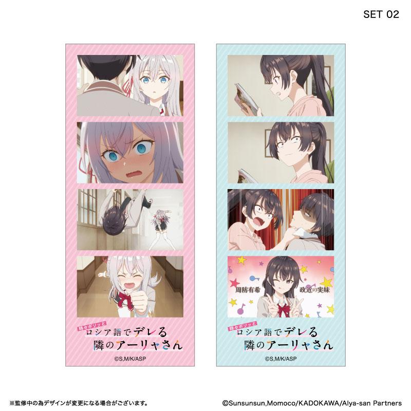 [預訂] 不時輕聲地以俄語遮羞的鄰座艾莉同學 Yondori 交換照片 10個入BOX《25年9月預約》