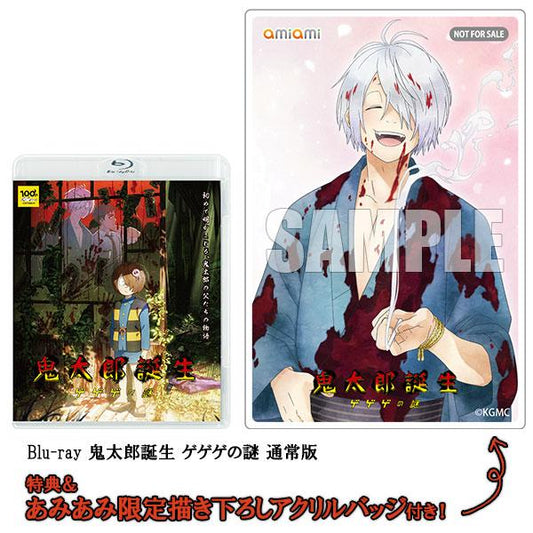 [Pre-order] (amiami limited bonus) BD The Mystery of the Birth of Kitaro (Blu-ray Disc) "Pre-order for November 24"