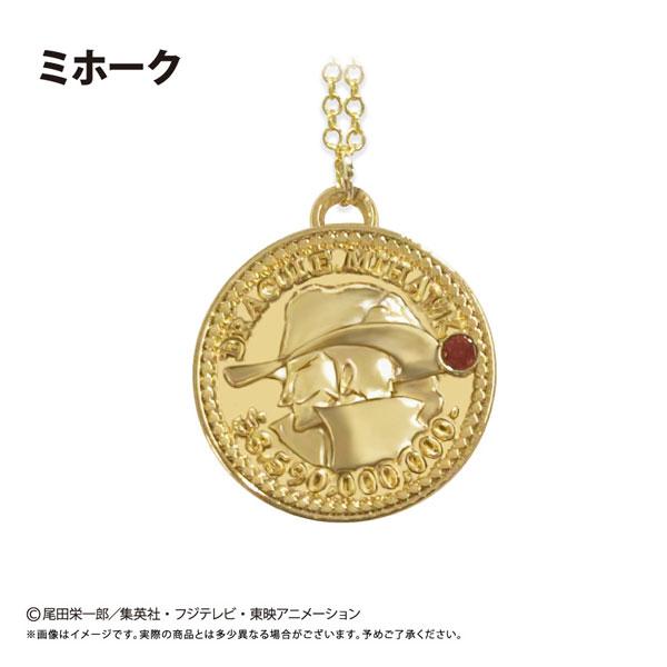 [預訂] ONE PIECE 海賊王 硬幣項鍊 Vol.9 米霍克《26年1月預約》