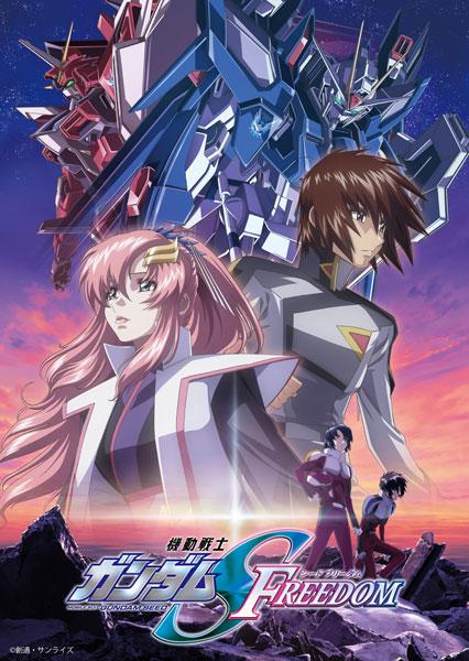 [預訂] BD 機動戰士高達SEED FREEDOM Blu-ray特裝限定版《24年12月預約》