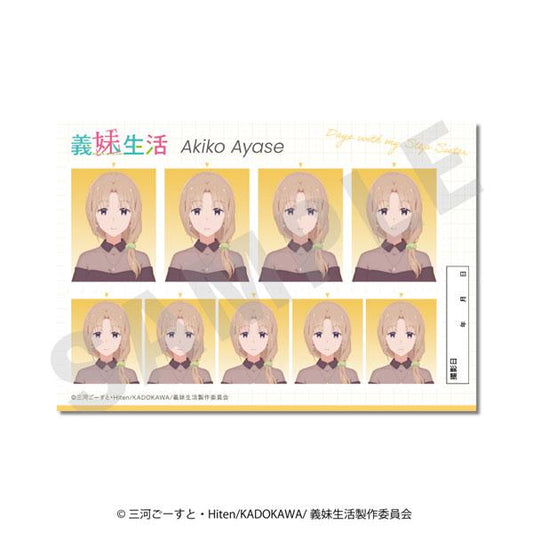 [預訂] 「義妹生活」證明照片風格貼紙 綾瀨亞季子《25年3月預約》