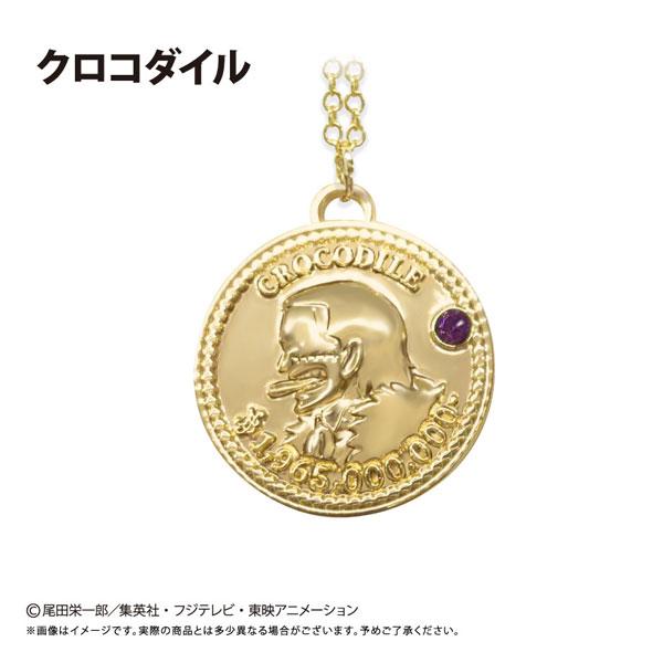 [預訂] ONE PIECE 海賊王 硬幣項鍊 Vol.9 鱷魚《26年1月預約》