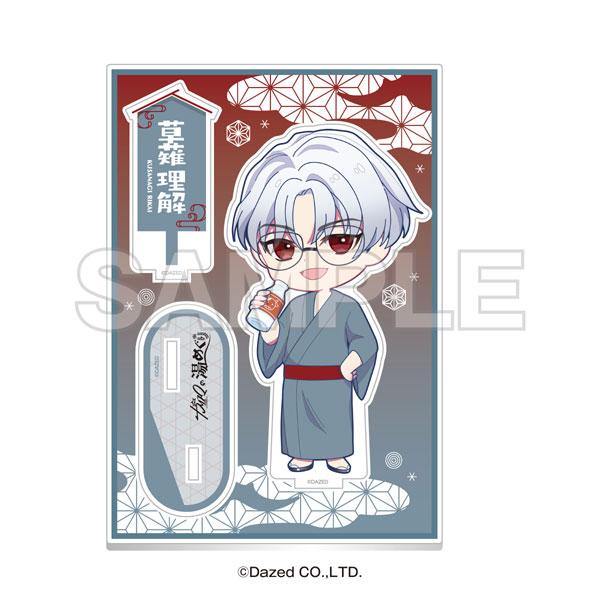 草薙理解迷你Q版立牌，浴衣造型，手持飲品，泡湯巡禮系列。