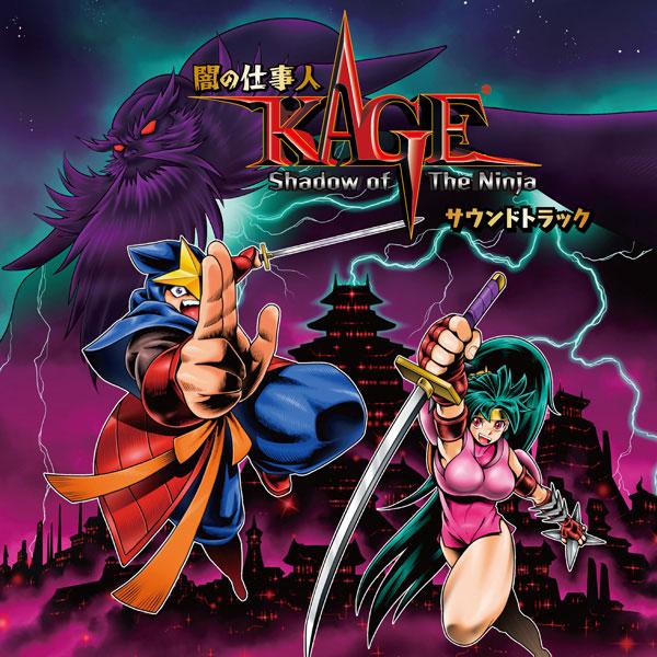 [預訂] CD 赤影戰士 KAGE Shadow of The Ninja 原聲帶《24年12月預約》