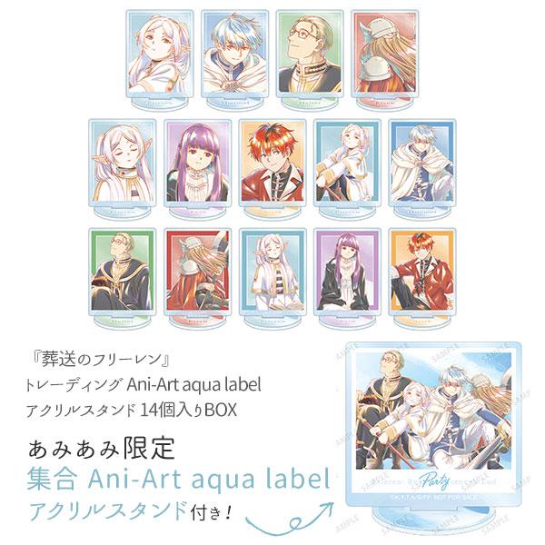 [Pre-order] (Amiami limited bonus) "Fullian of Burial" Exchange Ani-Art aqua label 14 pieces into the BOX "March 25 reservation"