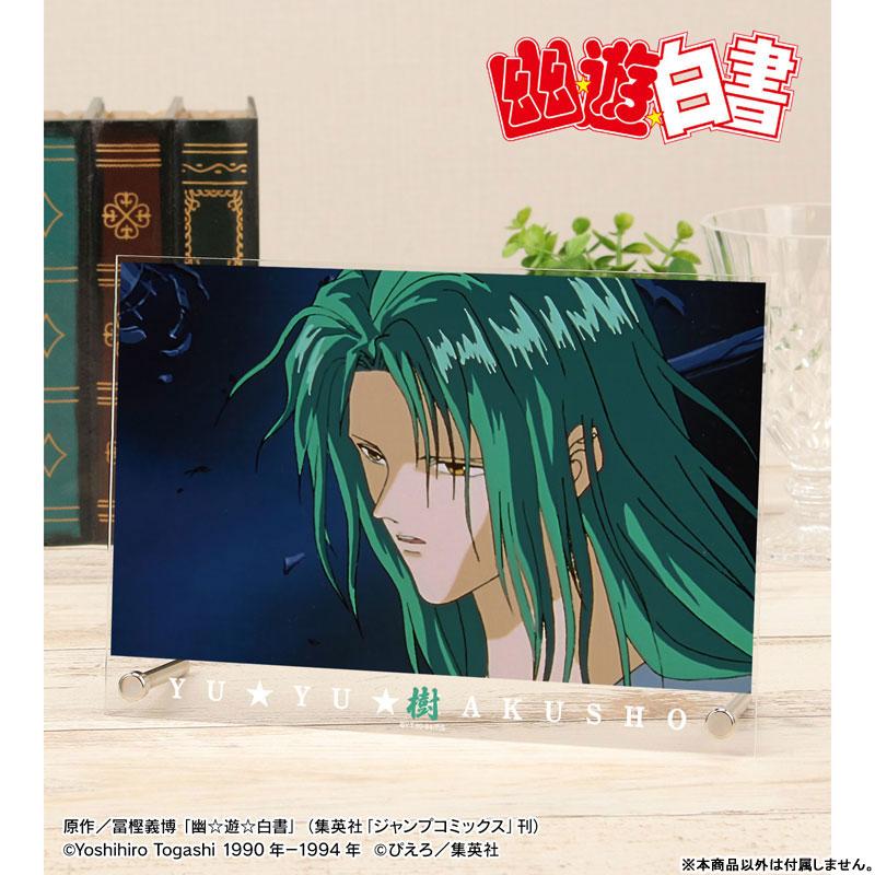 [Reservation] Yu☆Yu☆Hakusho Tree Scene Writing A5 Stand "January 25 Reservation"