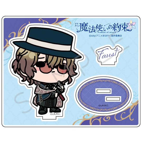 [預訂] TV動畫『魔法使的約定』立牌 MJ (浮士德)《25年8月預約》