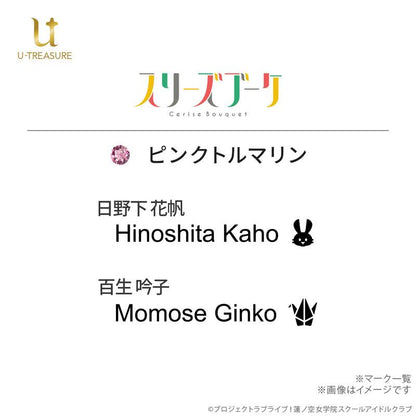 [預訂] 單元戒指項鍊「Cerise Bouquet」模型(103～104期生Ver.) 日野下花帆《26年3月預約》