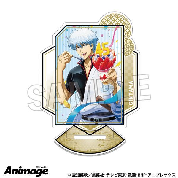 [Reservation] Gintama Stand 14 "Reservation for August 24"